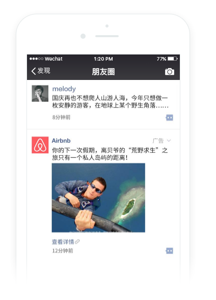YC合伙人：微信的發(fā)展堪稱(chēng)瘋狂，這 7 點(diǎn)值得所有人學(xué)習｜投資人說(shuō)